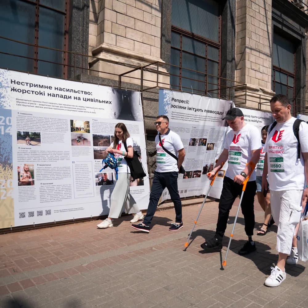 Старт Пробігу під каштанами