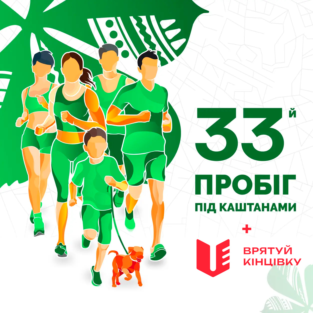 https://probig.houp.org/ - на we.ua