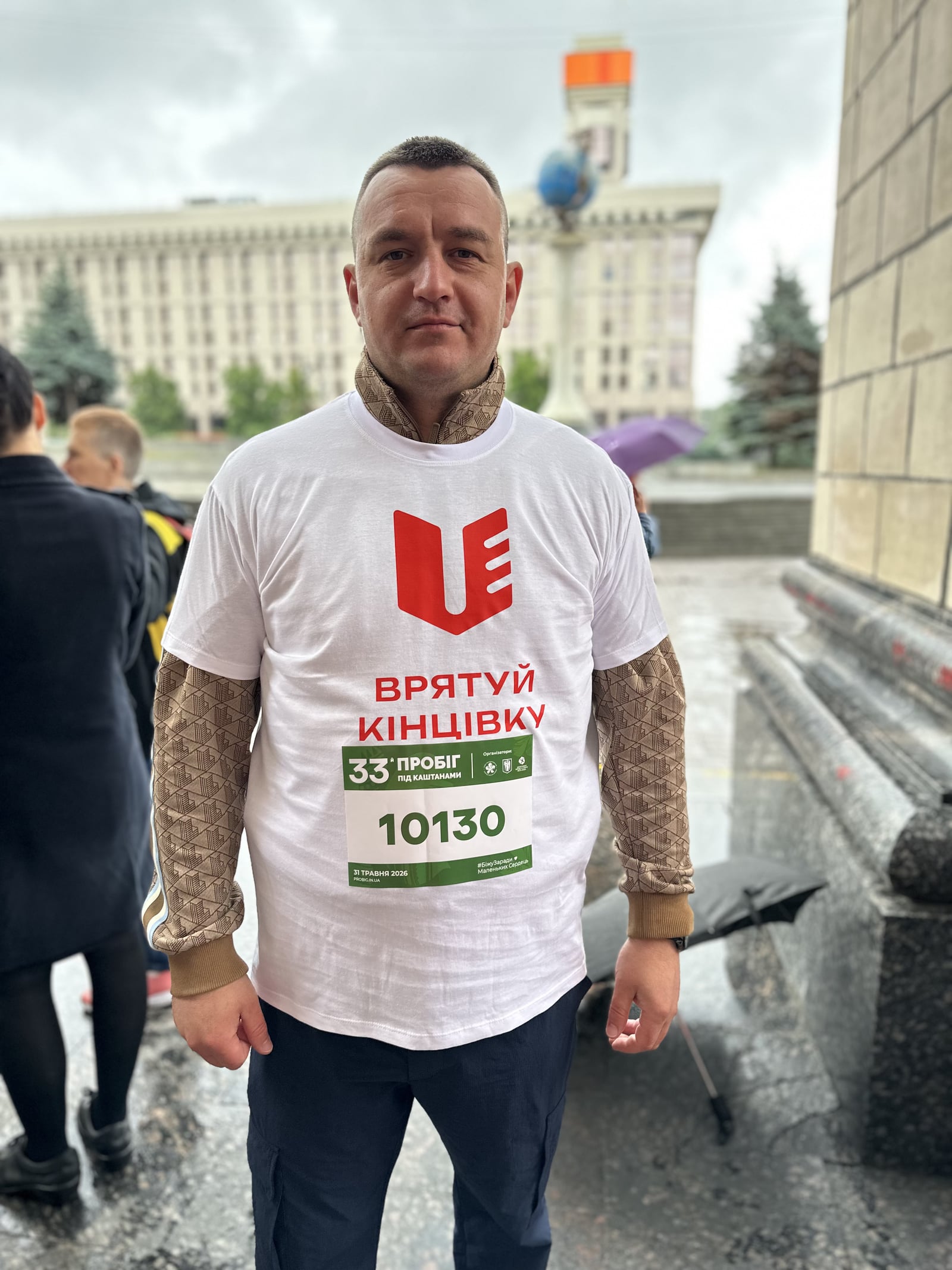 Учасники Пробігу під каштанами · 31 травня 2026